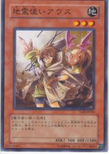 BUY NEW yu gi oh - 33197 Premium Anime Print Poster